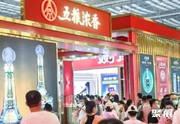 济南中酒展现场图片6