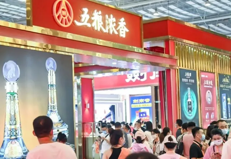 中国高端酒展览会-济南中酒展