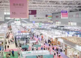 大湾区针织博览会展会现场(现场盛况)1