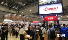 日本咖啡展2026参展攻略(时间地点+门票怎么买?)