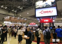 日本茶叶展展会现场(现场盛况)1