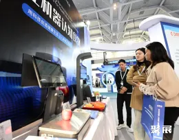 郑州软件展现场图片7