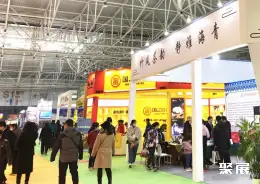 青岛雅雄茶博会展会现场(现场盛况)1