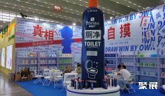 2025年西安纸展门票哪里买,购买途径?