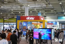 展会现场(现场盛况)4