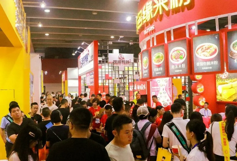 广州国际餐饮连锁加盟展览会2024展品范围
