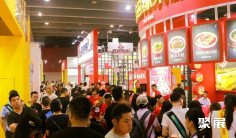 广州国际餐饮连锁加盟展览会2024展品范围
