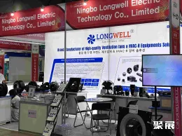 韩国制冷展现场图片12