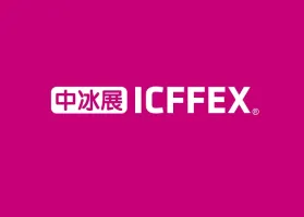 China Shenzhen Ice Cream and Frozen Food ExpoLogo