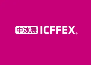 深圳冰淇淋冷食展-深圳中冰展