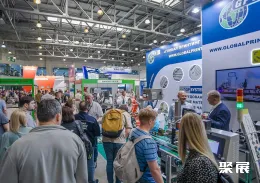 俄罗斯广告展现场图片3