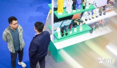 上海劳保展2025参展攻略(时间地点+门票价格)