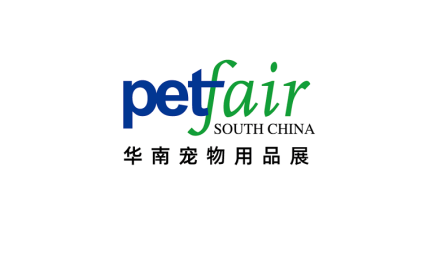 深圳亚宠华南宠物用品展