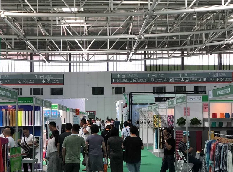 郑州国际缝制设备展览会2024电子会刊
