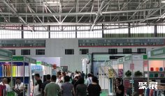 郑州国际缝制设备展览会2024电子会刊