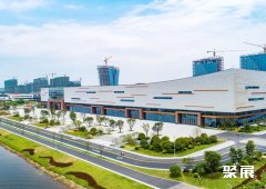 福州数字中国会展中心