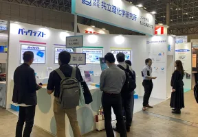 日本实验室展2025门票多少钱？在哪买？