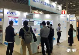 东京实验室设备展展会现场(现场盛况)8
