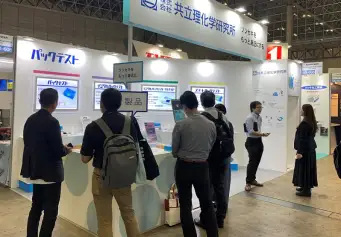 日本实验室展2025门票多少钱?在哪买?