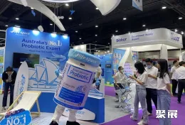 泰国保健品展现场图片7