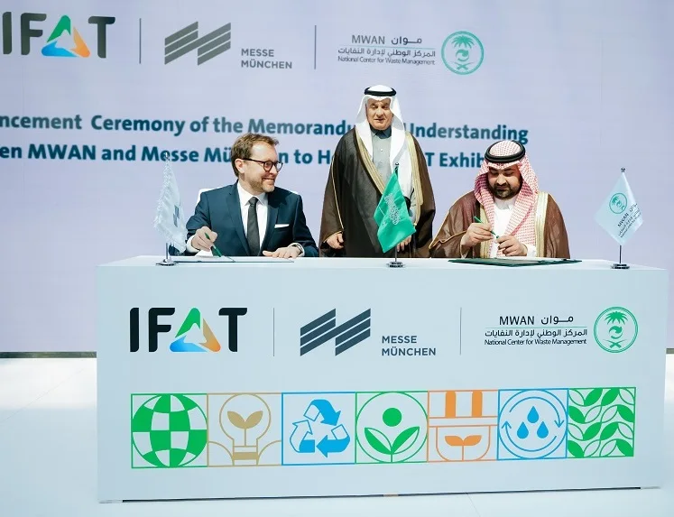 2026年沙特水展门票如何申请？多少钱？