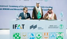 沙特水处理展2026参展攻略(时间地点+门票怎么买?)