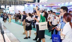 广州花园展2026电子会刊