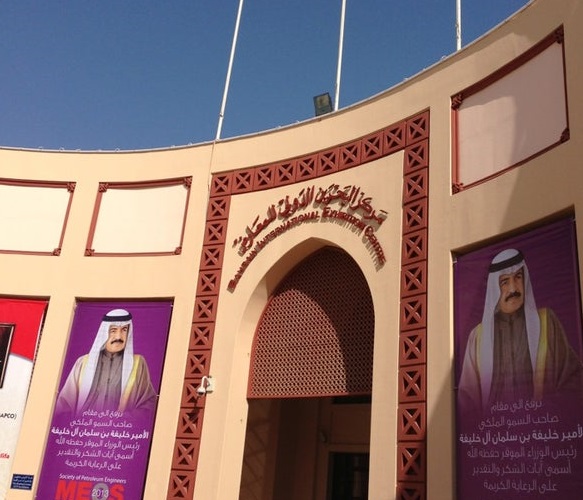Bahrain International Exhibition and Convention Centre