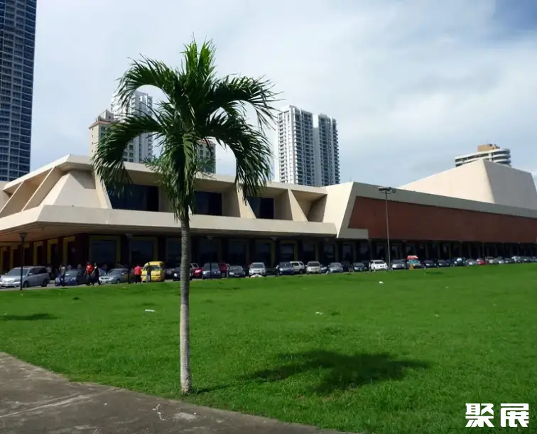 巴拿马阿特拉巴会议中心实景