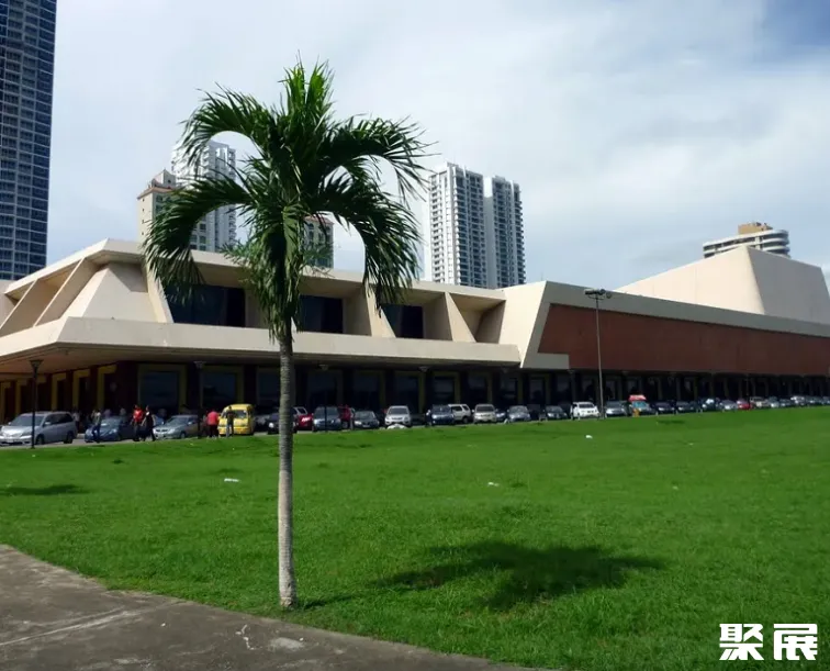巴拿马阿特拉巴会议中心展馆图