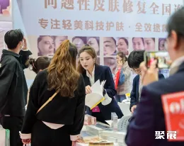 济南市美容美发展展会现场(现场盛况)4