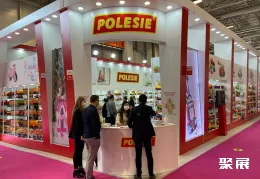 土耳其玩具展现场图片2