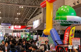 日本游乐设备展现场图片2