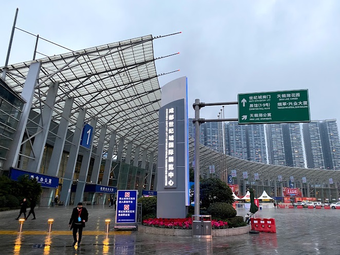 成都世纪新城国际会展中心