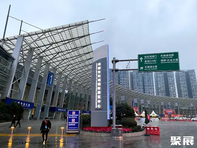 成都世纪新城国际会展中心实拍图