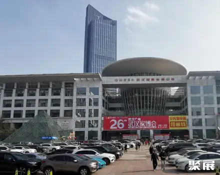 武汉国际会展中心