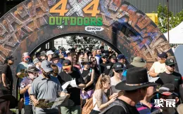 澳大利亚户外用品展现场图片9