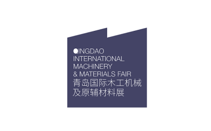青岛国际木工机械及原辅材料展