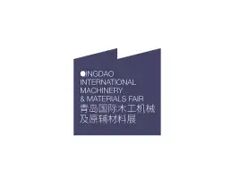Qingdao International Woodworking Machinery Exhibition (QIFF)Logo