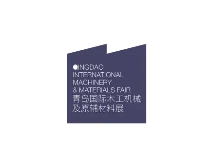 青岛木工展logo