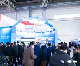 天津工程供应链展展会现场(现场盛况)1