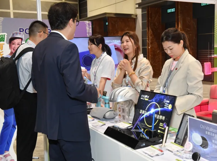 香港国际生物科技论坛暨展览会