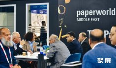 2025年迪拜文具展门票如何申请?多少钱?