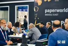 迪拜文具展现场图片5