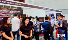 印尼卡车展(IIBT)2026会刊怎么获取?