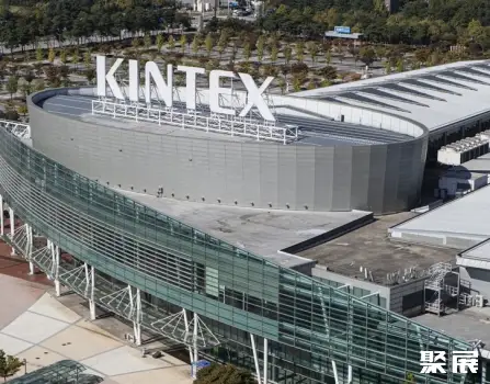 韩国首尔KINTEX会展中心