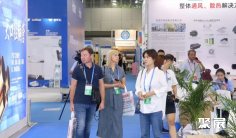 2025广州制冷展展商名录与会刊