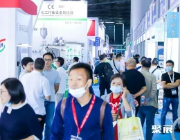 上海粉体设备展展会现场(现场盛况)1