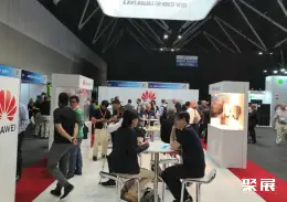 澳大利亚悉尼智慧能源展展会现场(现场盛况)4