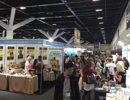 澳大利亚保健品展现场图片4